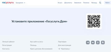 Мобильное приложение Мобильное приложение.