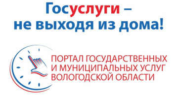 Новый платежный сервис на РПГУ Новый платежный сервис на РПГУ.
