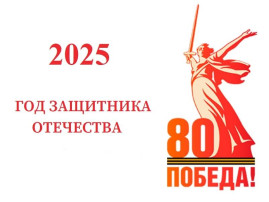 Социально-значимый проект «Разговоры о важном в детском саду «Календарь Великой Победы». Социально-значимый проект «Разговоры о важном в детском саду «Календарь Великой Победы».