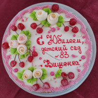 Юбилей детского сада! Юбилей детского сада!.