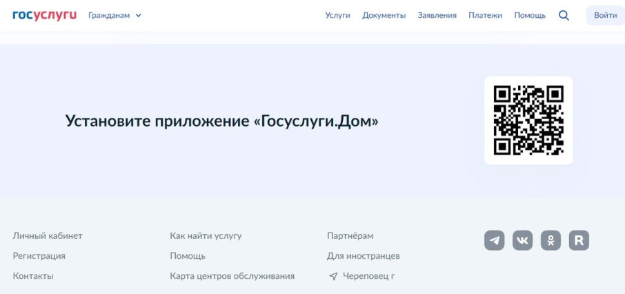 Мобильное приложение Мобильное приложение.